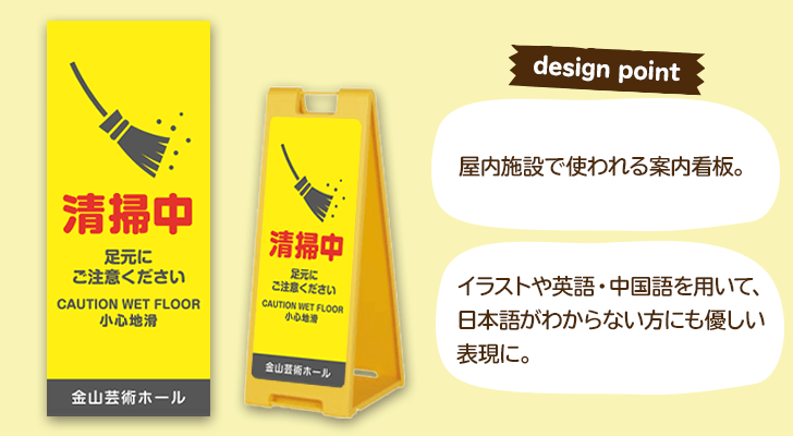 注意書き無料テンプレートデザイン。イラストや画像付きも豊富 - Canva キャンバ