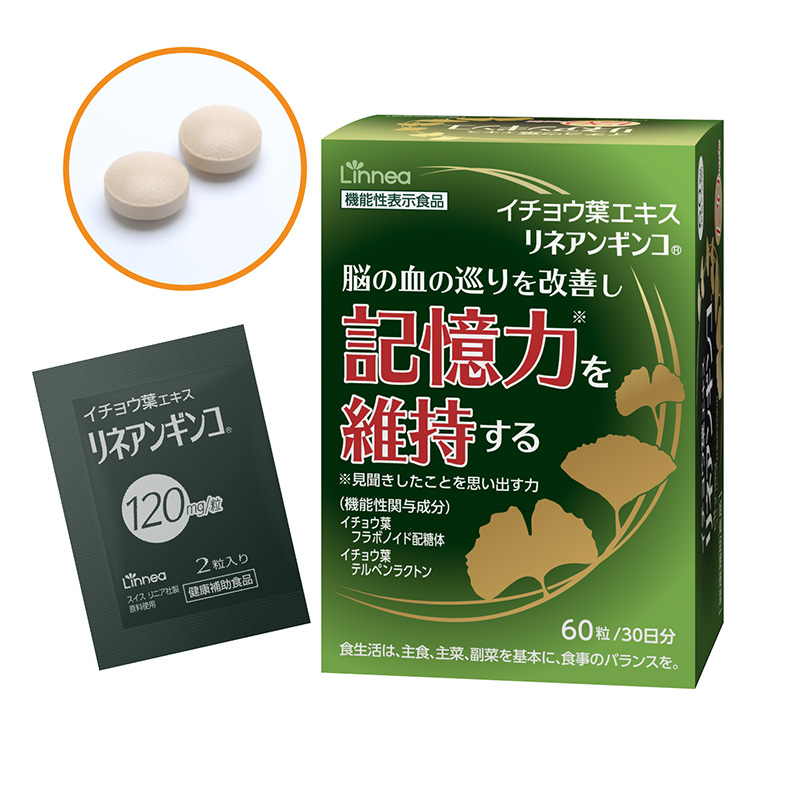 銀杏の葉を収穫～ 'ω' ノの巻ふみこ農園では四季を通じ、お客様に喜んで頂ける色んなシチュエーションを想いながら、フルーツ王国と呼ばれるここ和歌山県のこだわりの原料を使用した商品作りに励んでおります