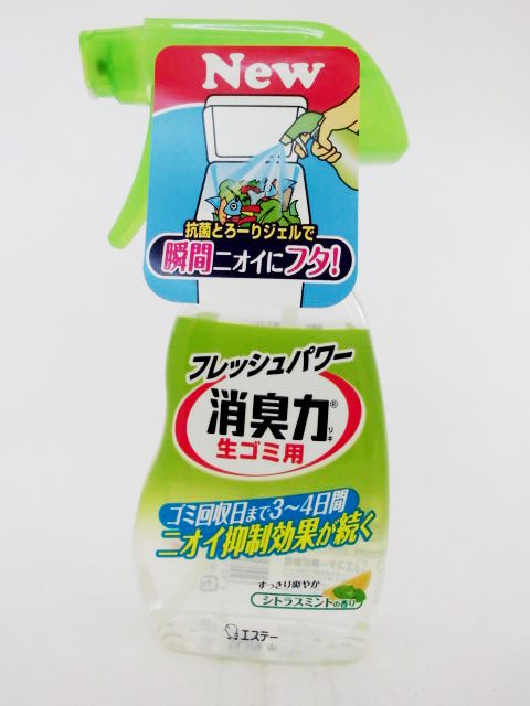 Amazon.co.jp: KINCHO コバエがいなくなるスプレー 60回用 駆除 発生予防 2個 ゴミ箱 コバエ スプレー : ドラッグストア