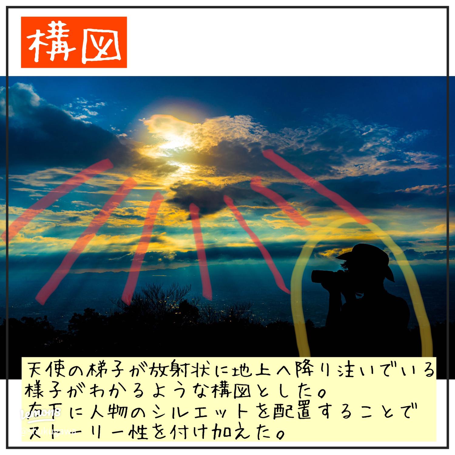 天使の梯子」が出現 注目の空の写真 ウェザーニュース