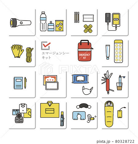 非常用持ち出し袋イラスト無料イラスト・フリー素材なら「イラストAC」