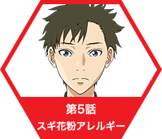 CHARACTER - TVアニメ『はたらく細胞』公式サイト第2期制作決定