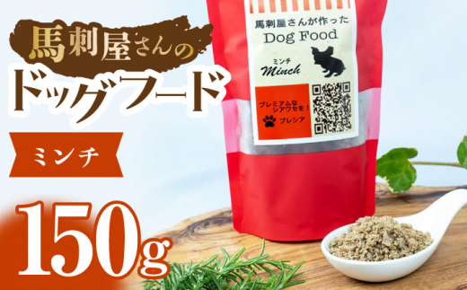犬の手作りご飯の味付けにおすすめな食材4選！調味料はあげていい？ココグルメ