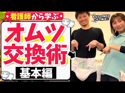 1年次科目「生活援助・療養援助技術Ⅰ」の様子です。今回は小児保健看護領域の教員による”清拭・更衣・おむつ交換”と”調乳・授乳”の技術の演習授業が行われ、新生児👶の日常生活を支えるための基本的技術を学びました✍posted by KK