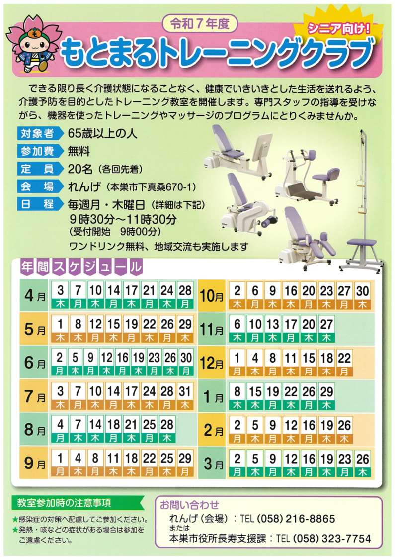 立ち上がりや歩行に自信がない方向け座ったまま手軽にできる！椅子エクササイズ7選ZIPCARE MEDIA