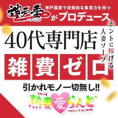 福原ソープ キング＆クィーン AV女優在籍風俗店 |