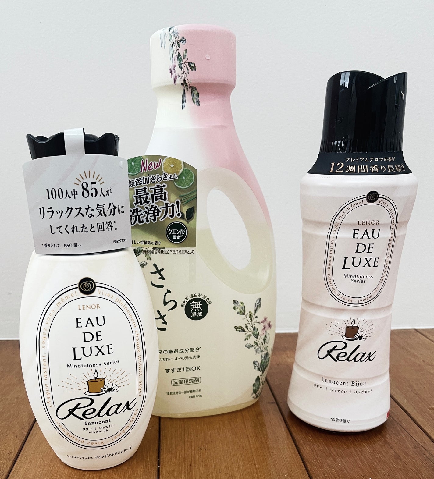 洗剤と柔軟剤の最強組み合わせ香りで選ぶ6つのスタイル