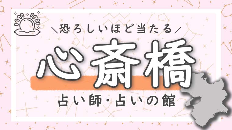 麺家よし川 心斎橋（京都麺家あくた川直系） | おはようございます❗️ 本日でよし川も9ヶ月目に突入しました☺️