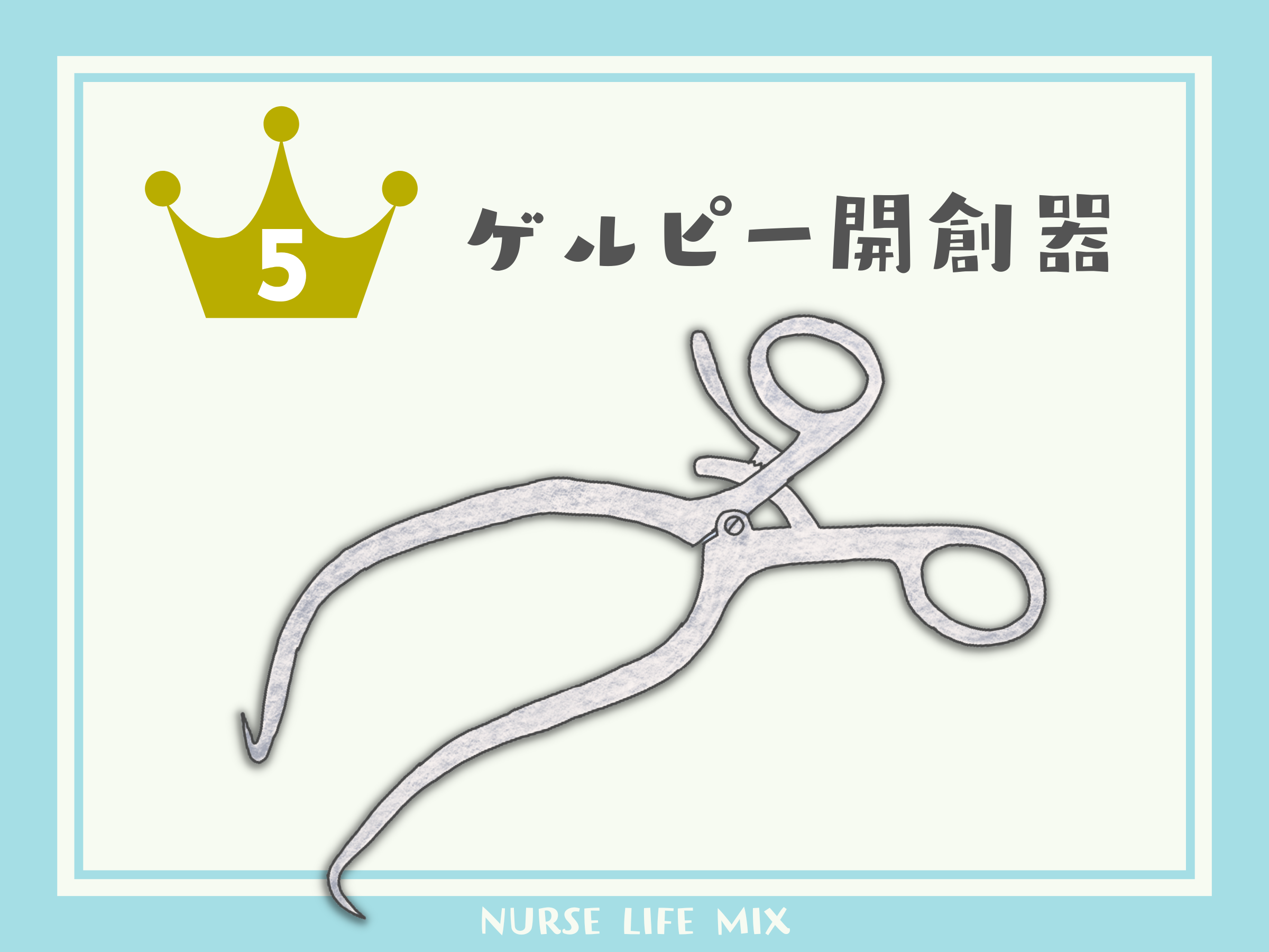 最新の診断機器永仁会総合サイト