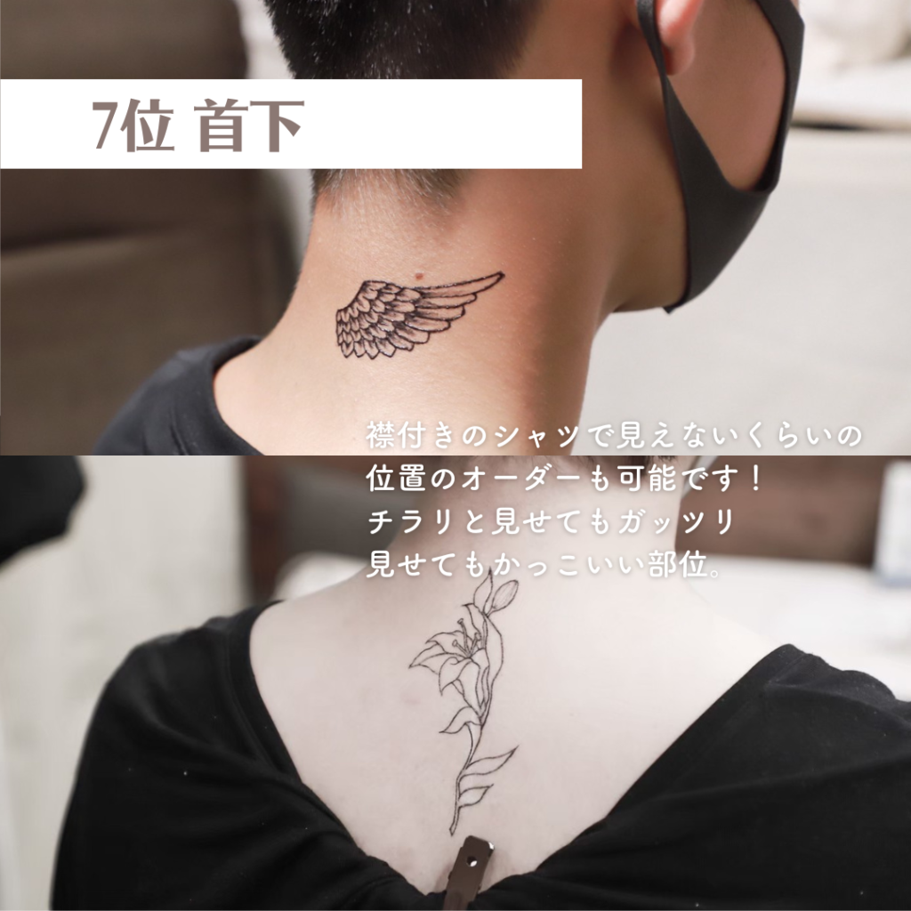 二の腕の内側の刺青は前科者の烙印。ヤクザにとってタトゥーとはヤクザ大全山平重樹 - 幻冬舎plus