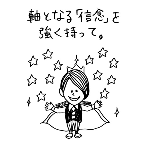 天秤座の性格・あるあるsilk 占い