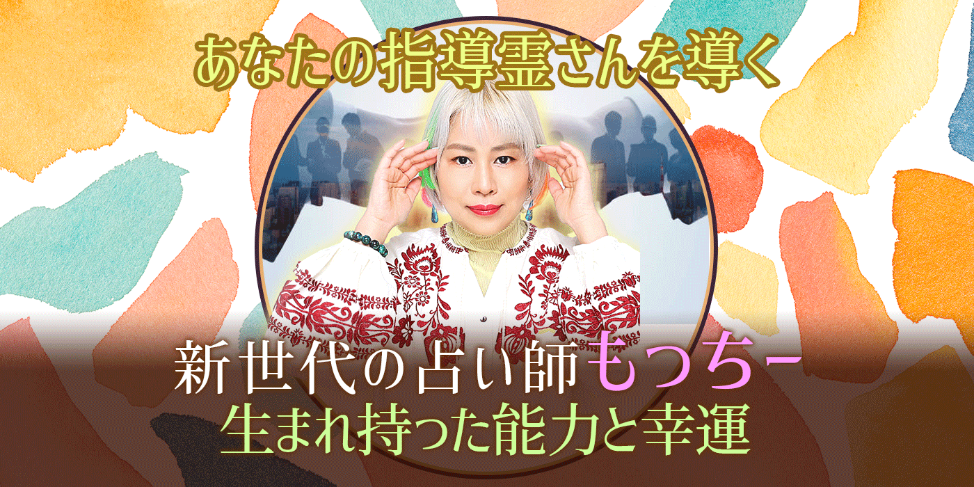 姓名判断・あの人との恋がはじまるきっかけは？体から ？それとも心から ？ 無料無料占いfushimi