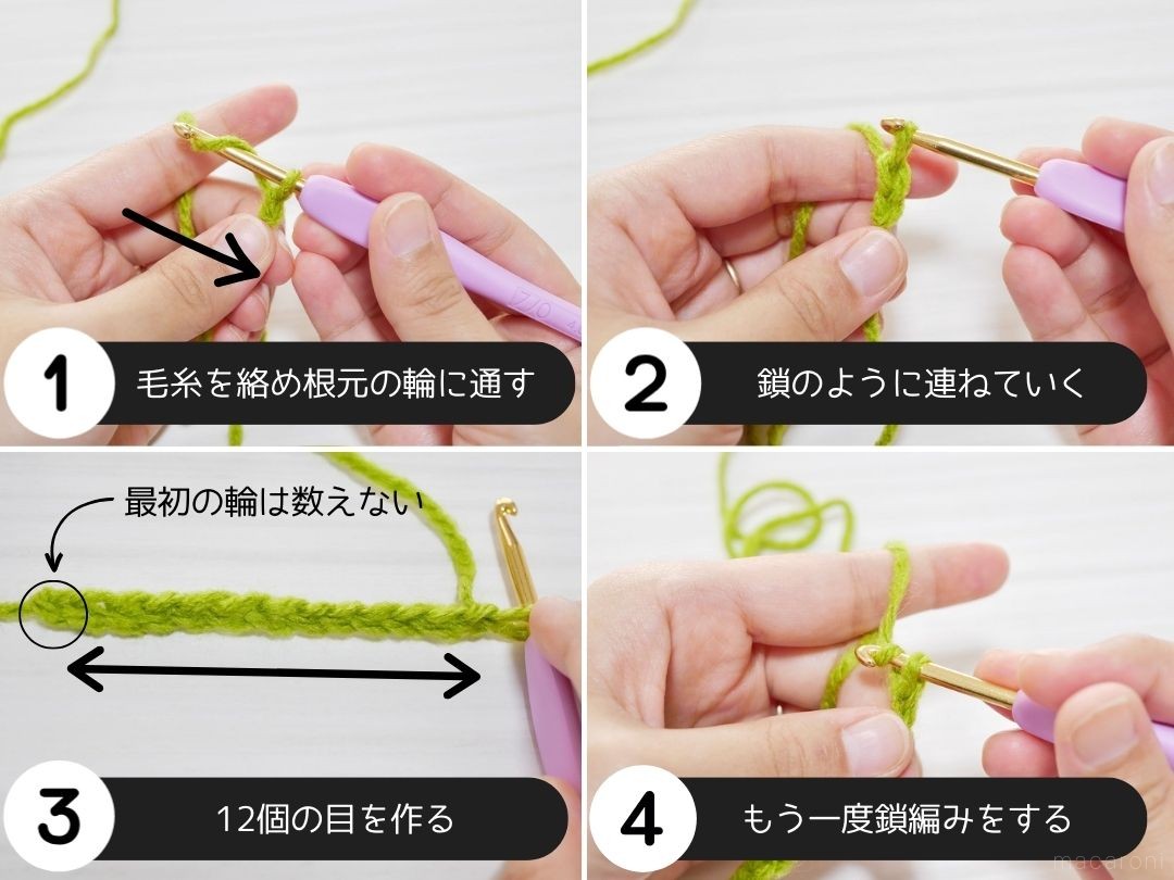 可愛いくて、とってもエコ！アクリルたわしを作ってみよう♪キナリノ