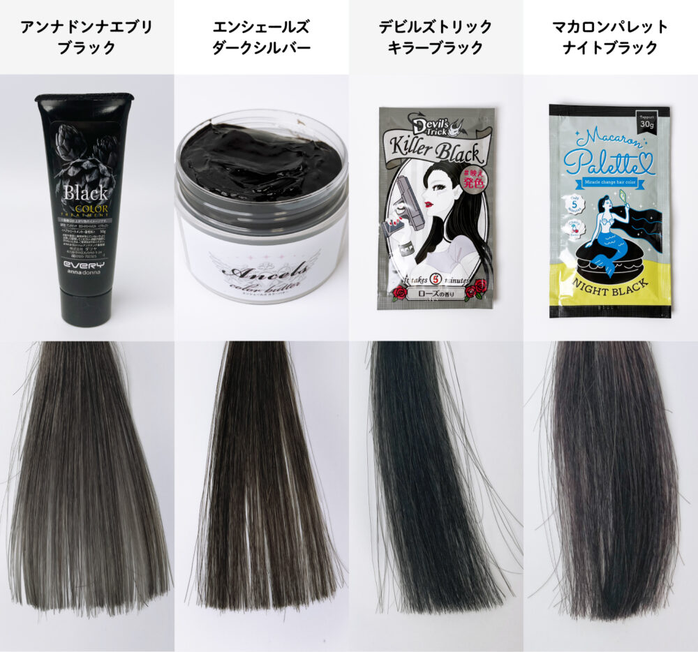 徹底比較 トリートメントのおすすめ人気ランキング 美容師が選び方監修！2025年9月マイベスト