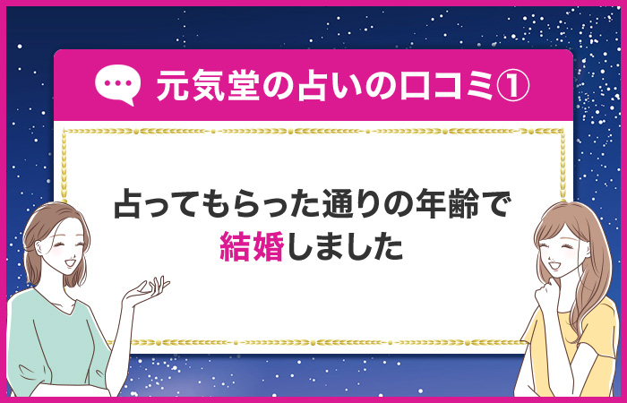 手相占いで有名な大阪心斎橋の「元気堂」で手相を見てもらってきた | mozlog