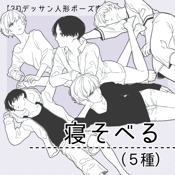 アキレス クッション 枕 まくら ギフト プレゼント 腕枕 肘置き アームクッション お昼寝 スマホクッション 抱き枕 かため :アキレス寝具・インテリアショップ - 通販 - Yahoo!ショッピング