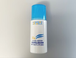 第2類医薬品 ビーソフテンクリーム 100g5個セット到着! ” 第2類医薬品