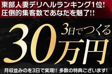 女の子一覧：出会って5秒でしゃぶりつく！若妻ギンギン花壇（デアッテ5ビョウデシャブリツク！ワカヅマギンギンカダン） - 