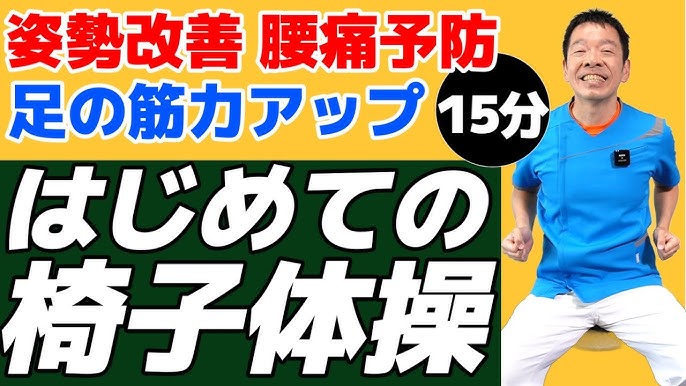 座ってできる運動 高齢者の歩行と立ち上がりを楽にする簡単習慣 -公式 あしふみ健幸ライフ優しく鍛える運動器具座ってできる運動 高齢者 の歩行と立ち上がりを楽にする簡単習慣