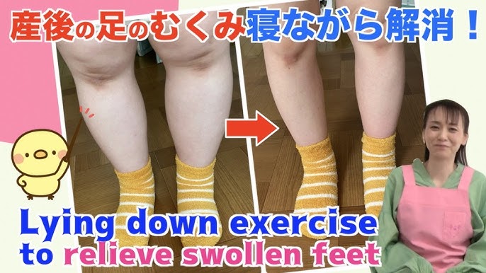 妊娠中の浮腫み むくみ 治療名古屋市中川区高畑の蓬祥鍼灸院