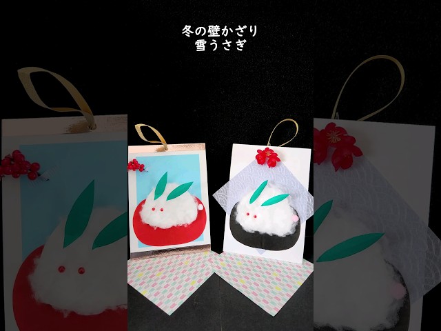 製作キット雪だるま雪うさぎ保育高齢者冬壁面壁面飾り