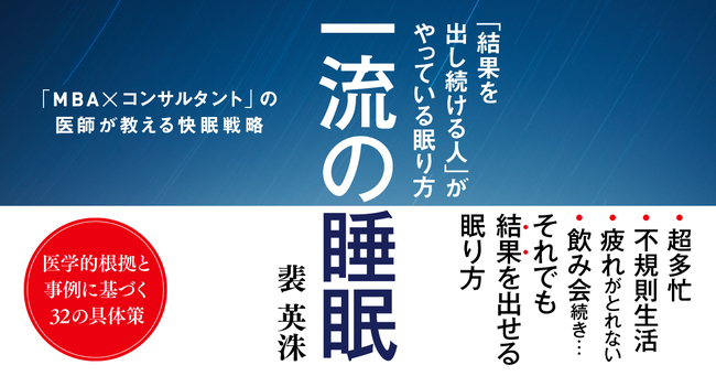もう負けない眠気対策セブン・ファミマ・ローソンで買える覚醒アイテム徹底比較 - コンビニ diary
