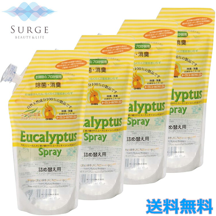 ユーカリの木の種類葉の効能や毒性、花言葉は？HORTI by GreenSnap