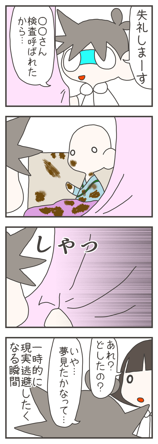 テストは“現実逃避”で戦うもの 現在進行形でテストに追われている大学生の体験記コトカレ