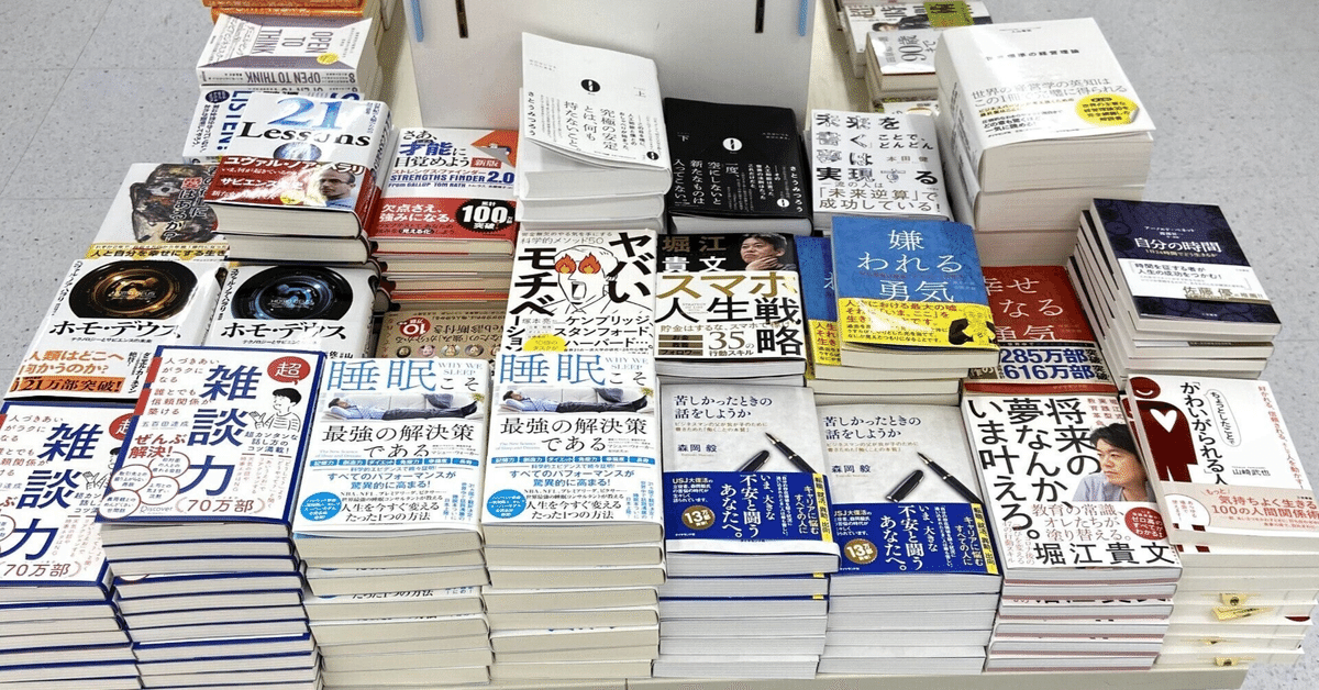 フォーブス誌が認定する「最も人気のある自己啓発ブログの一つ」が書籍化！『誰でもできるけれど見過ごしがちな 幸せに近づく1000のリスト』発売株式会社ディスカヴァー・トゥエンティワンのプレスリリース