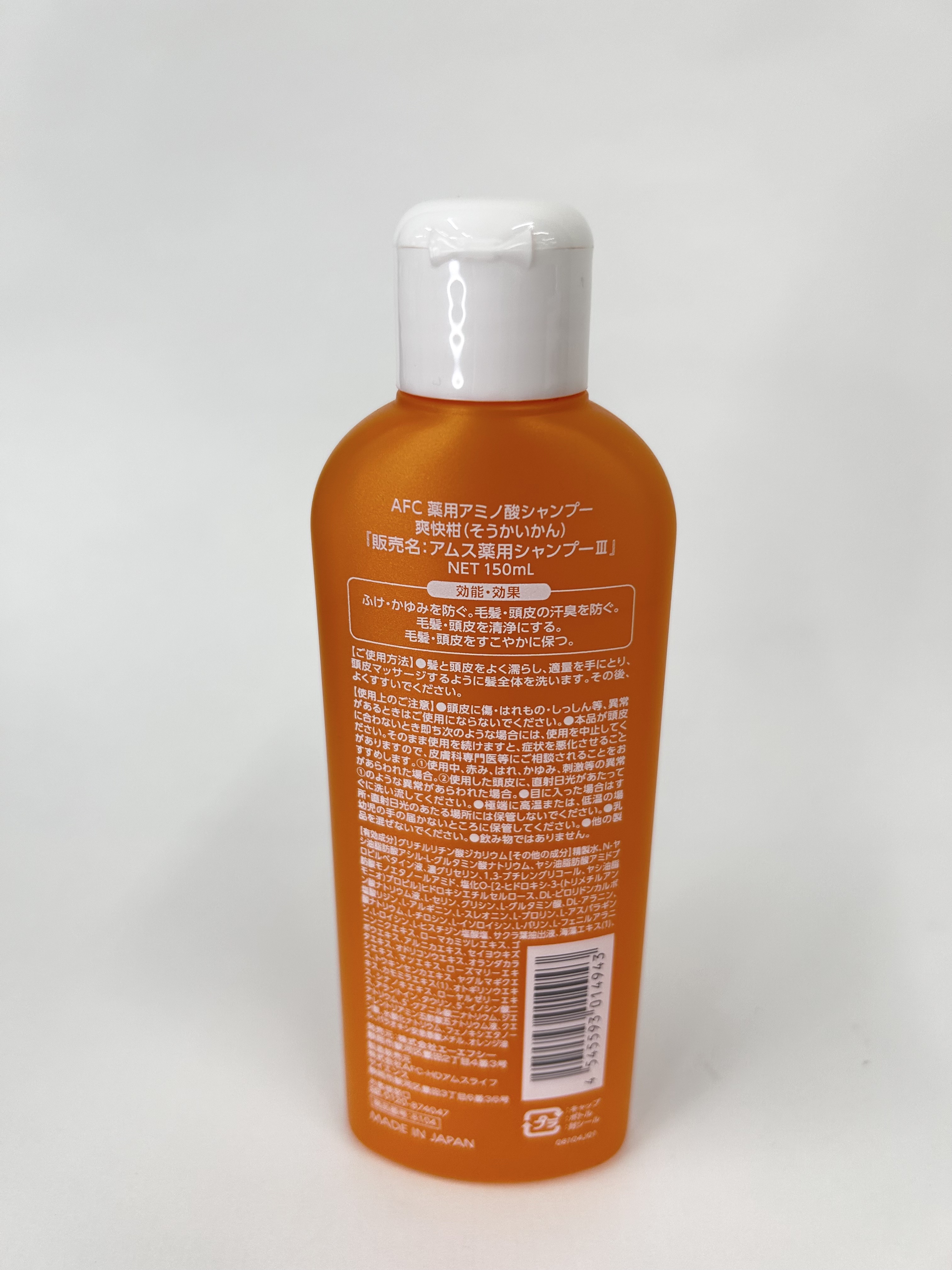 60代70代におすすめの市販シャンプー24選！美容師おすすめの選び方や編集部厳選のドラッグストアで買える人気商品も - トラブルブック