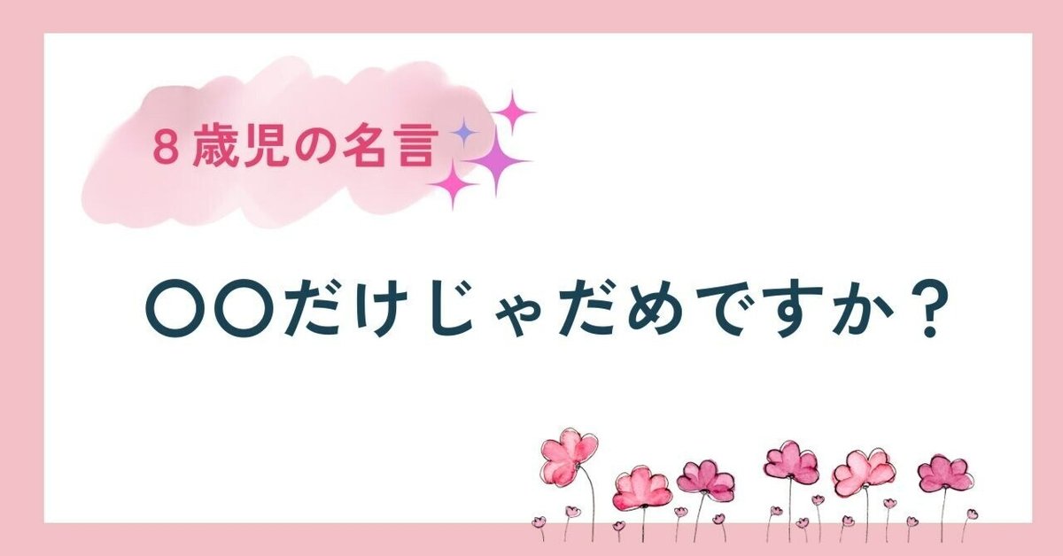 さだまさし あなたを勇気づける62の言葉 さだまさし 日めくり カレンダー Yahoo!フリマ 旧PayPayフリマ