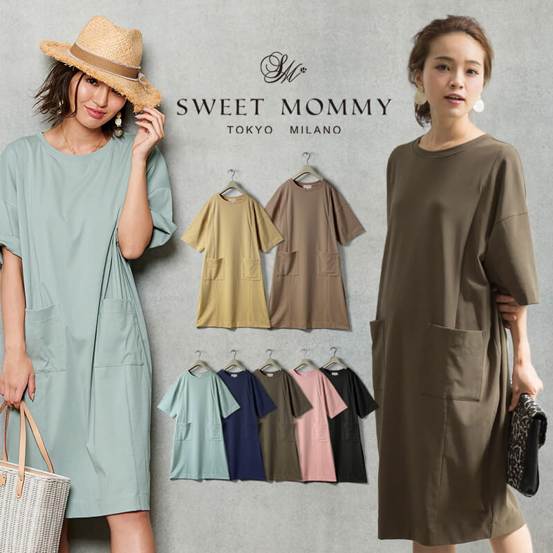 これまでにはなかった新発想！妊婦健診専用ワンピース誕生