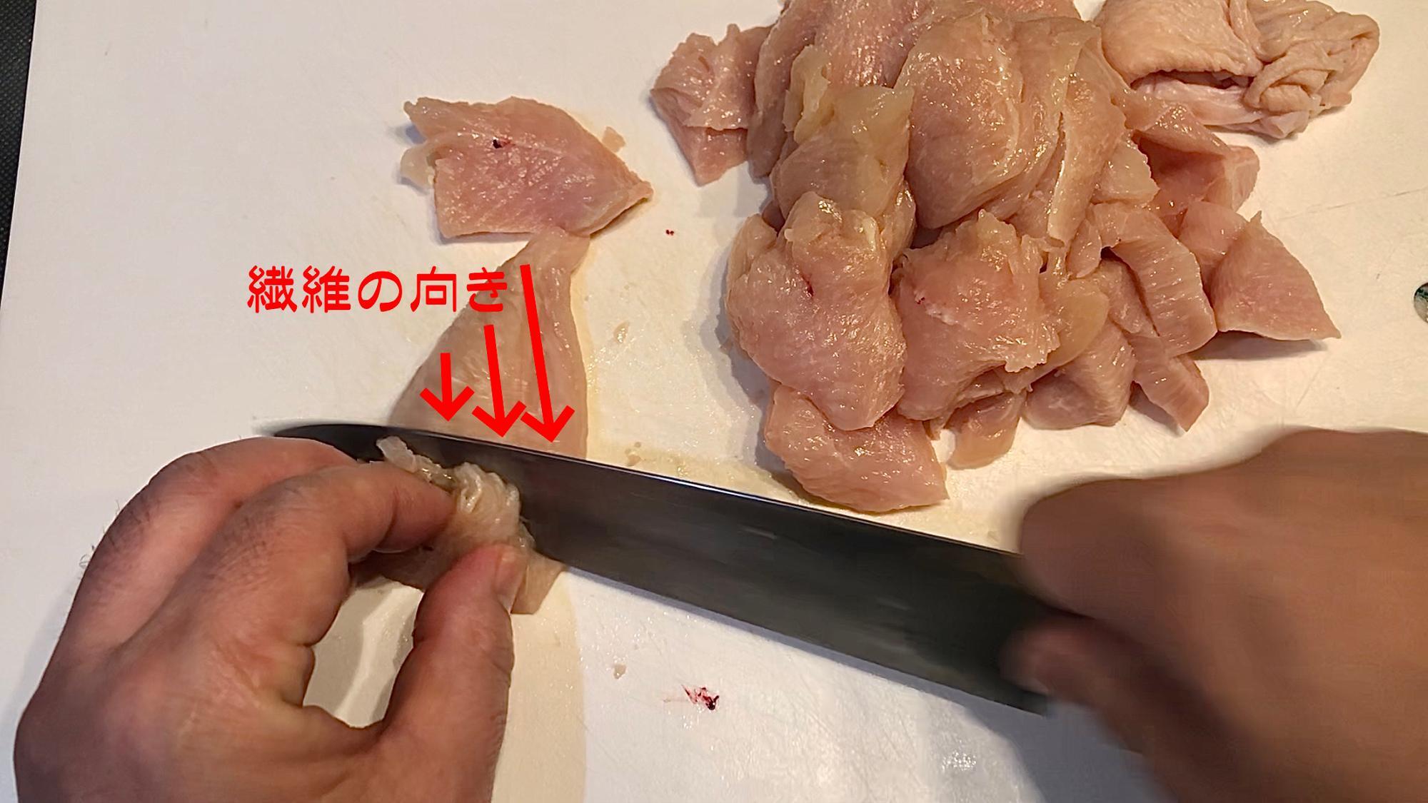 鶏むね肉の切り方 繊維方向と柔らかさ比較実験BONIQ ボニーク 公式低温調理レシピサイト