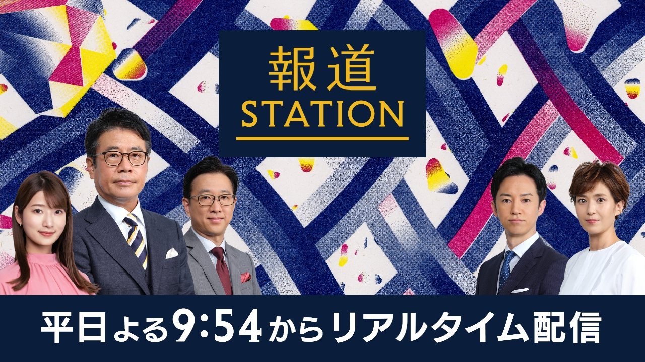 元フジ渡邊渚さん 直近にも入院の可能性あった「実は先々週、結構心身ともに苦しくて…」― スポニチ Sponichi Annex