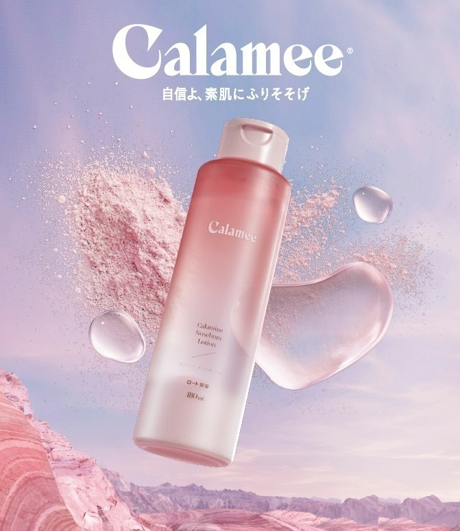 プチプラ美容液のおすすめ人気ランキング 2025年10月マイベスト