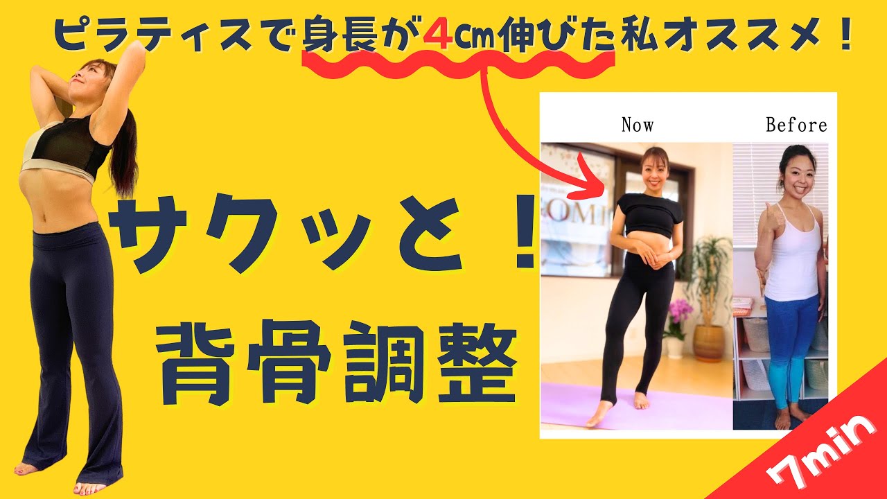 AmazonAORTD 身長 伸ばす 器具 開 脚 0-180 股関節を柔らかくするストレッチ 開脚ストレッチャー レッグストレッチャー 股割り股関節 ストレッチ ダイエット 美尻 美脚 ストレッチ運動 開脚運動 柔軟体操 バレエ練習AORTDワックス