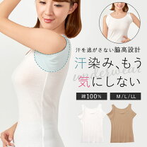 脇汗パッドのおすすめ人気ランキング26選直貼り・繰り返し使えるタイプやメンズ用など紹介 - Best One ベストワン