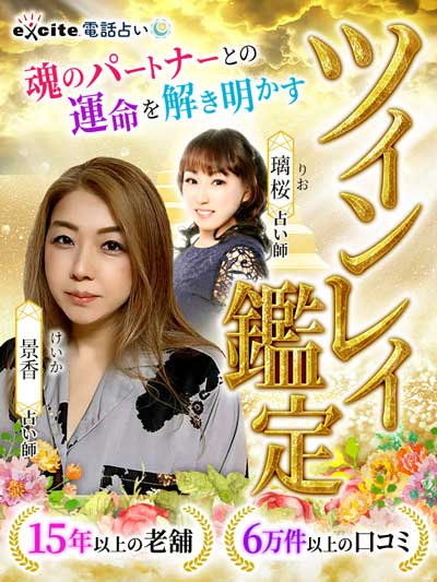 ツインレイの「忘れないでサイン」4つの不思議な現象～再会はもうすぐ？ ‣ カナウ 占い×診断×エンタメの女性向け総合情報サイト