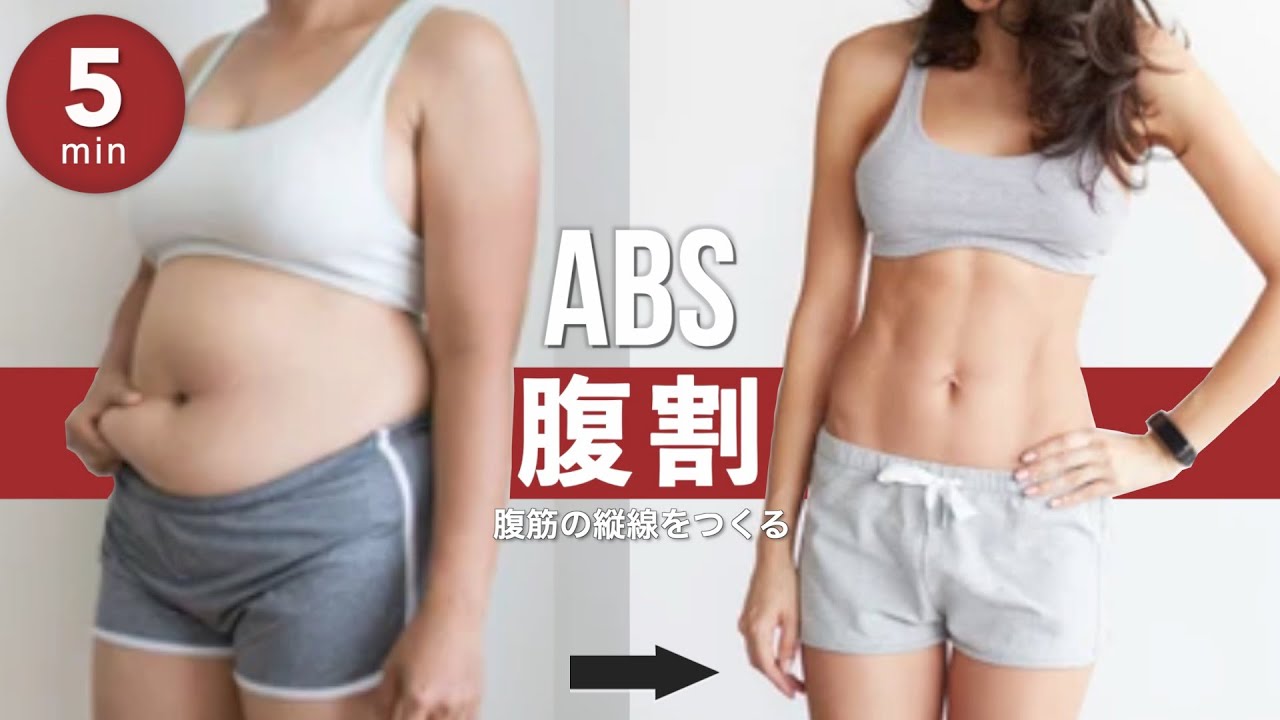 広島でも腹筋女子が流行る南青山&広島のパーソナルトレーニングくびれ美人代表 畑紀寿