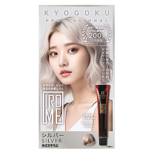 白髪は最高の素材