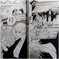 アニメ「呪術廻戦」裏梅 うらうめ とは？性別とその正体、宿儺との関係や強さなどを解説アニメニュースアニメフリークス