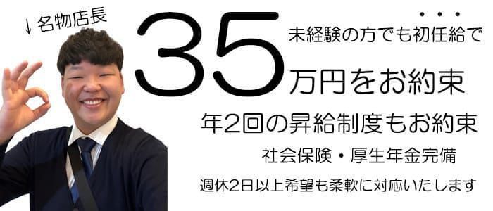 姫路駅前ユニバーサルホテル南口はデリヘルを呼べるホテル？｜みんなの口コミホテル情報