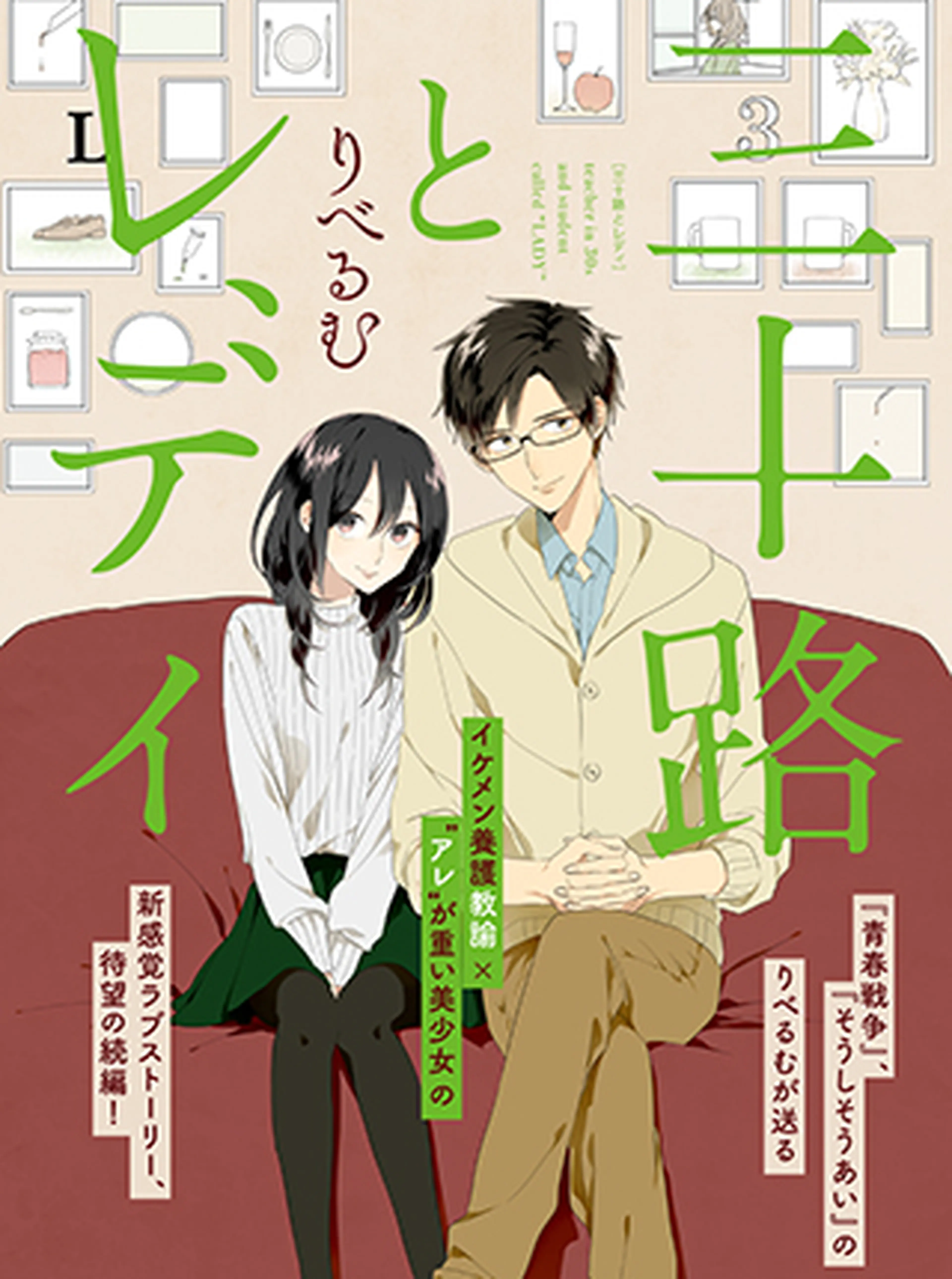 僧侶無料 そうりょむりょうピグメントTシャツ デザインTシャツ通販 Tシャツトリニティ