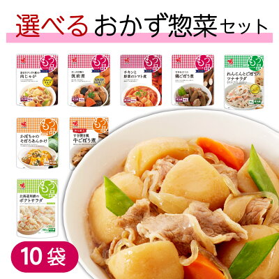 単身赴任の食事の悩みはこれで解決！健康で安い・早い・うまいソリューションを紹介│つなぐ