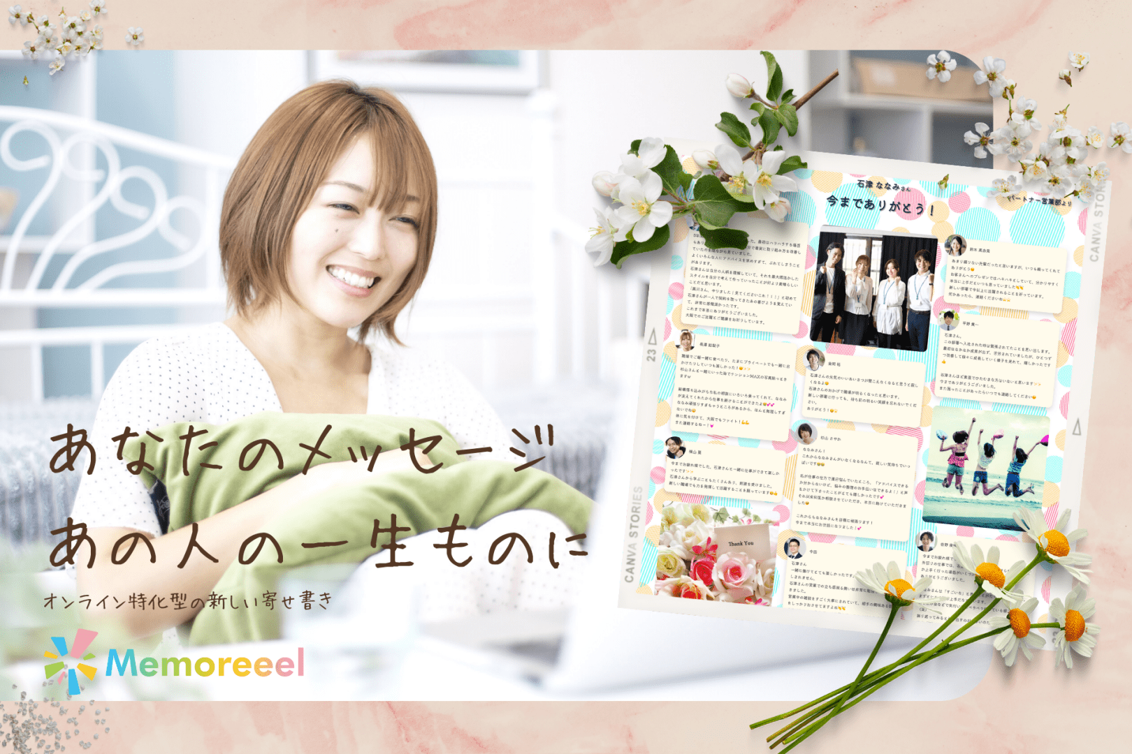 送別メッセージの文例51選！寄せ書き向きのシンプルな一言、上司・退職する人などへ例文もプレゼント＆ギフトのギフトモール