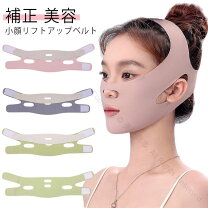 楽天市場メール便可 ニーズ日本美人小顔ベルトシリーズ昭和美人もばっちり！ぎゅぎゅっと小顔マスク : charmbeauty
