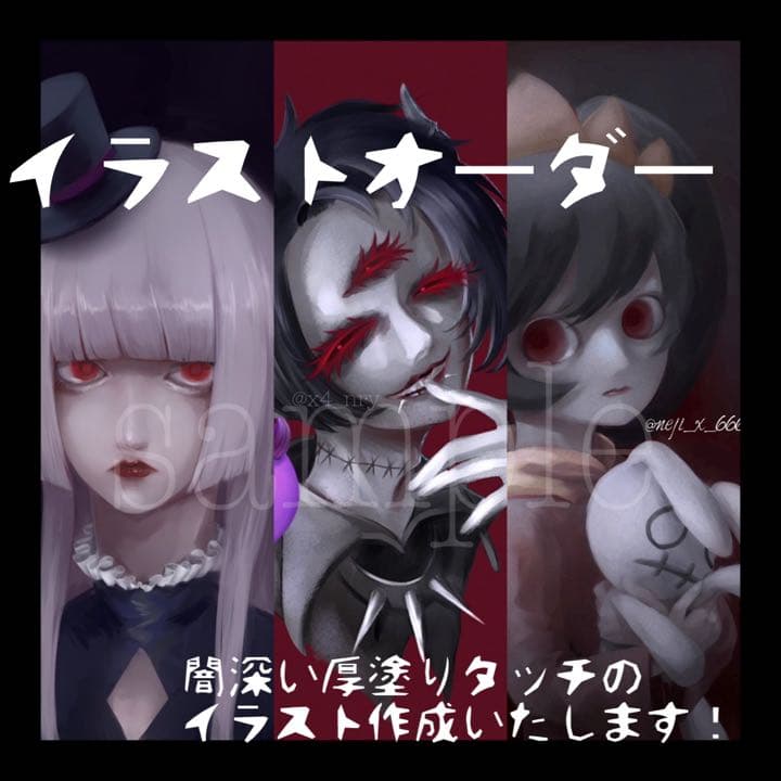 地雷系 病みかわ アイコンイラスト・フリー素材なら「シンテリ」