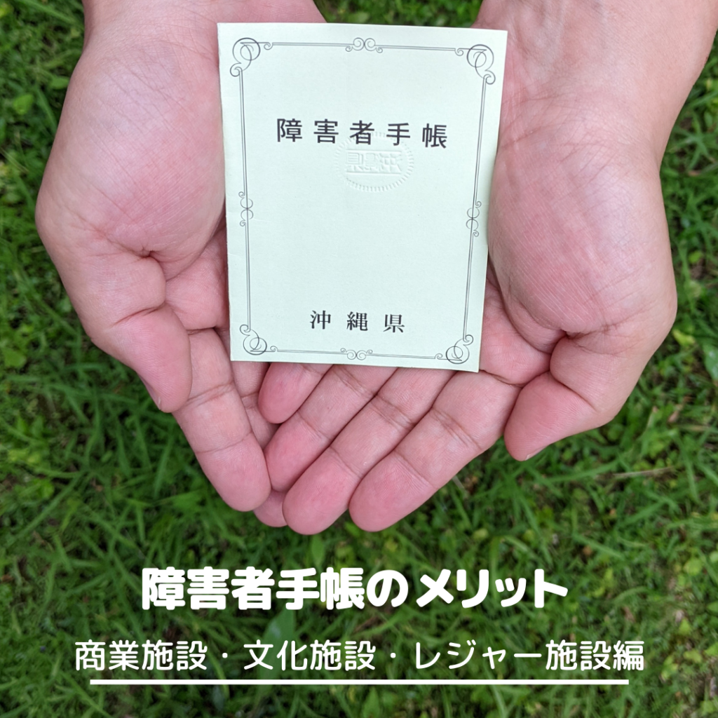 障害者手帳カードを作成、印刷するならカードプリンタCardEx