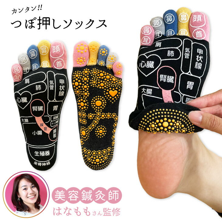 足の側面内側のツボを解説したイラストのイラスト素材105974458- PIXTA