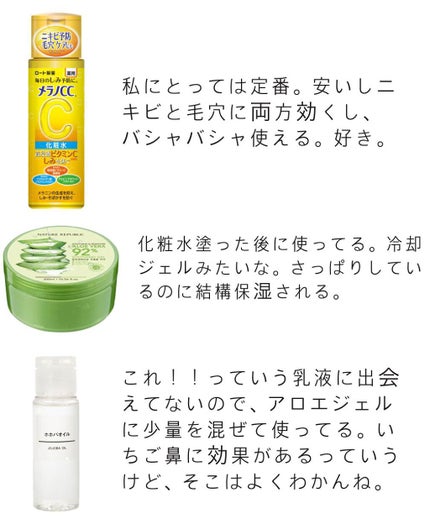 第2類医薬品 オロナインＨ軟膏 １１ｇチューブ日本調剤オンラインストア